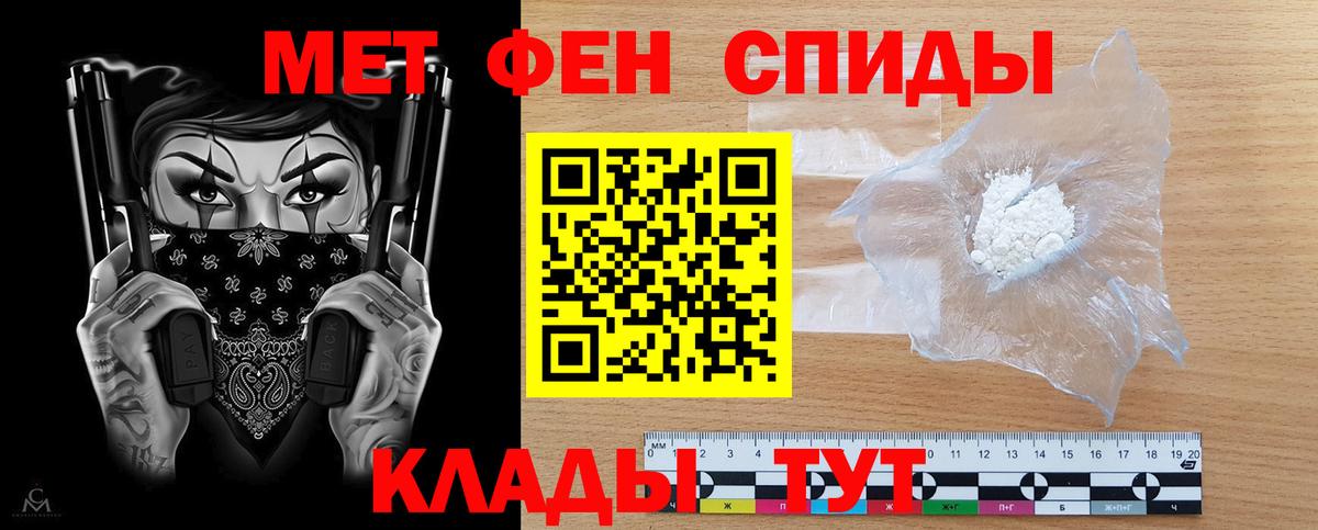 Орск  Амфетамин 98%  АМФЕТАМИН  Вход с VPN 