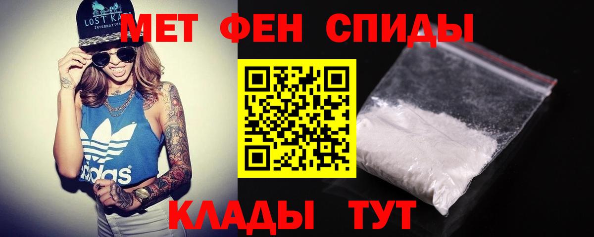 Амфетамин 97% Орск