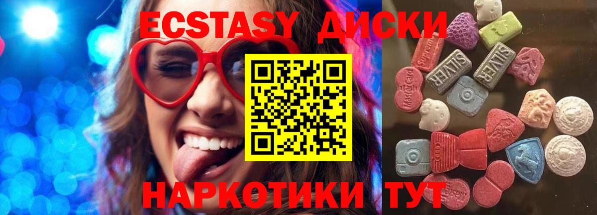 Галлюциногенные грибы Орск