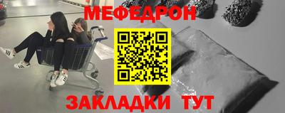 трава Северобайкальск