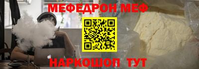 трава Северобайкальск