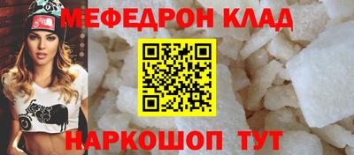 скорость mdpv Севастополь