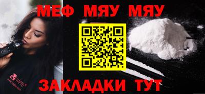 скорость mdpv Севастополь