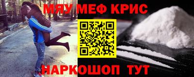 скорость mdpv Севастополь