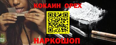 скорость mdpv Севастополь