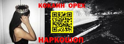 скорость mdpv Севастополь