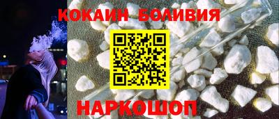 меф Сланцы