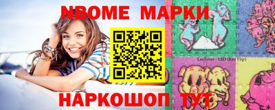 трава Северобайкальск