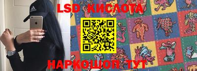 трава Северобайкальск