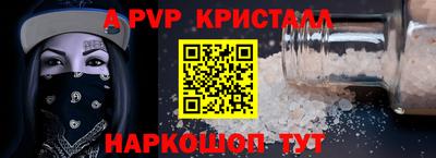 трава Северобайкальск