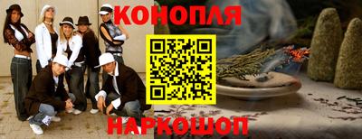 трава Северобайкальск