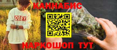 трава Северобайкальск