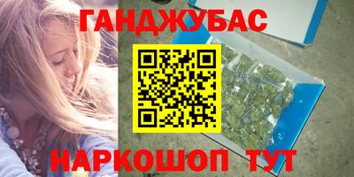 хмурый Славянск-на-Кубани