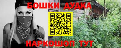 трава Северобайкальск