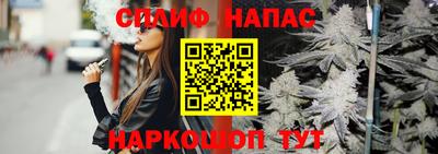 трава Северобайкальск