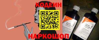 трава Северобайкальск