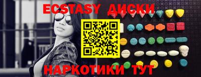 трава Северобайкальск
