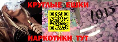 меф Сланцы