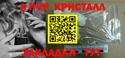 круглые Свободный