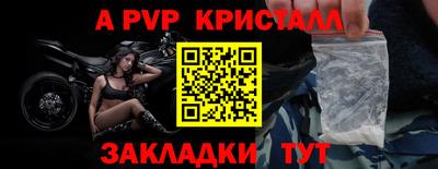 трава Северобайкальск