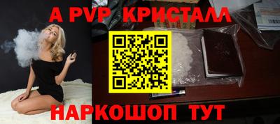 круглые Свободный