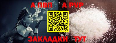 круглые Свободный