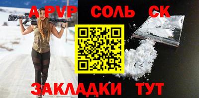 скорость mdpv Севастополь