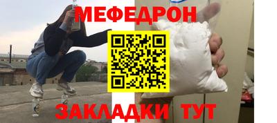 трава Северобайкальск