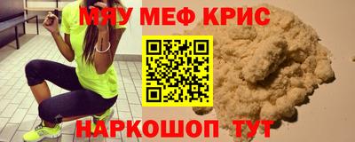 круглые Свободный