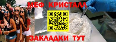 трава Северобайкальск