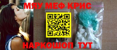 скорость mdpv Севастополь