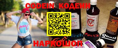 трава Северобайкальск