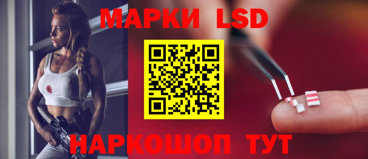 ЛСД экстази ecstasy  Вход с VPN  Орск  гидра зеркало  Лсд 25 экстази кислота 