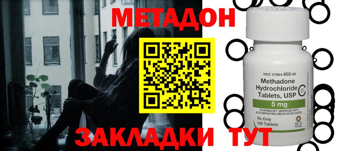 Орск  Гашиш  МДМА  Вход с VPN  Гашиш  Мефедрон  ЭКСТАЗИ  Канабис  Сколько стоит  Меф МЯУ МЯУ кристаллы 