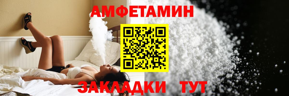 Метамфетамин пудра  Вход с VPN  Орск  МЕТАМФЕТАМИН  Метамфетамин пудра 